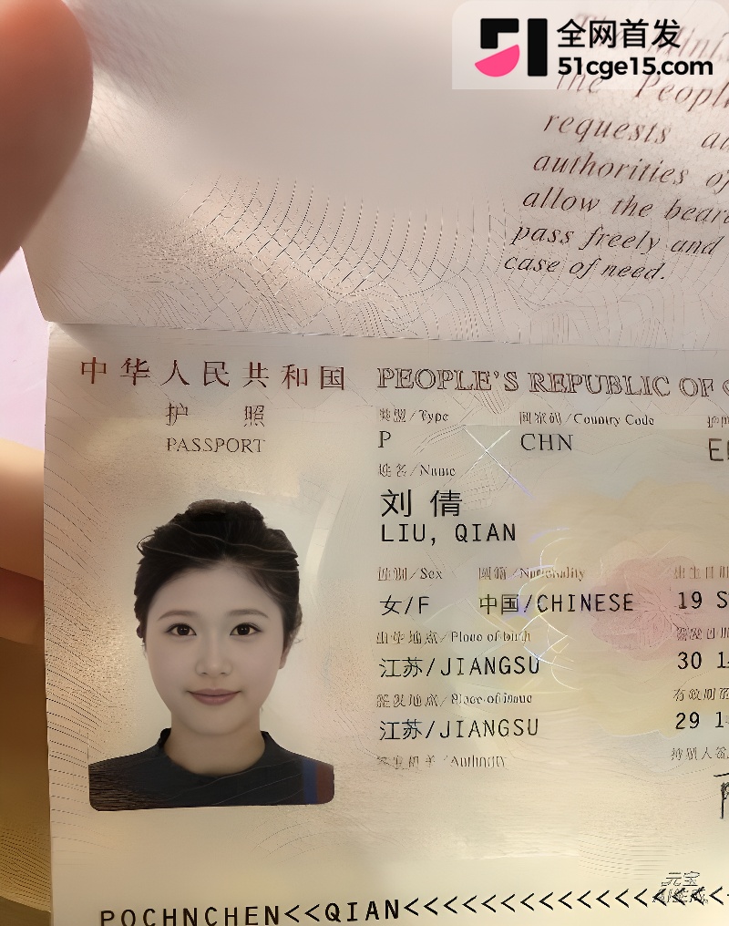 刘倩性爱视频1 刘倩性爱视频1