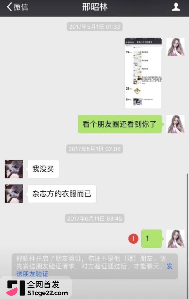 内地男演员 邢昭林 14 内地男演员 邢昭林 14