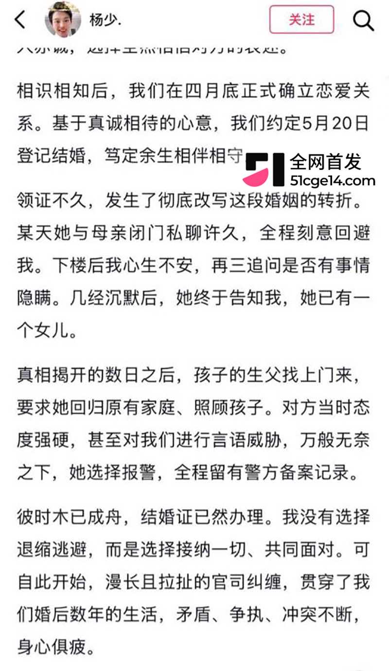 抖音54万粉网红柠柠的良家人被爆当小三14拷贝 抖音54万粉网红柠柠的良家人被爆当小三14拷贝