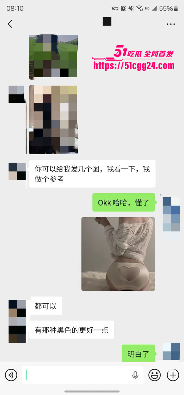 聊天记录 9 聊天记录 9