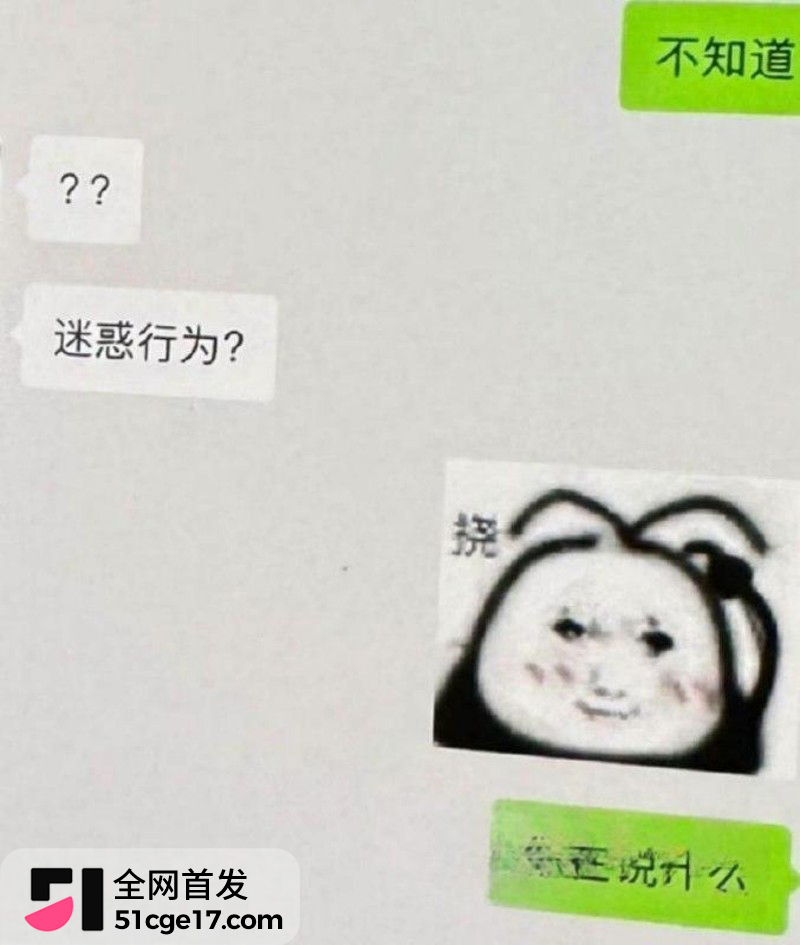 河南长垣网红 雨濛濛 知三当三偷情被抓包17 河南长垣网红 雨濛濛 知三当三偷情被抓包17