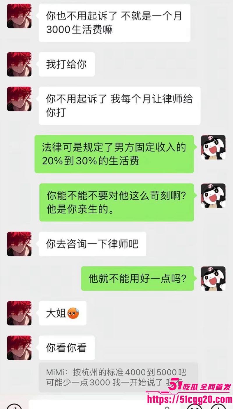 江南第一深情童锦程私生子曝光 36 江南第一深情童锦程私生子曝光 36
