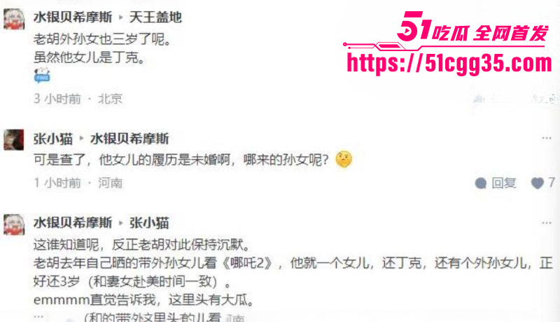 环球总编胡锡进女儿胡维佳留学期间开淫趴视频流出15拷贝 环球总编胡锡进女儿胡维佳留学期间开淫趴视频流出15拷贝