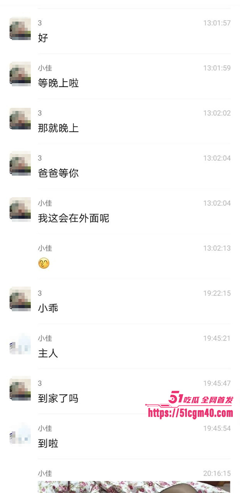 唐山人妻郑佳怡 出轨记录曝光 18 拷贝 唐山人妻郑佳怡 出轨记录曝光 18 拷贝