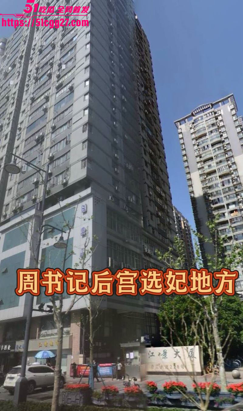 武汉前市长周先旺塌房实锤 7 武汉前市长周先旺塌房实锤 7
