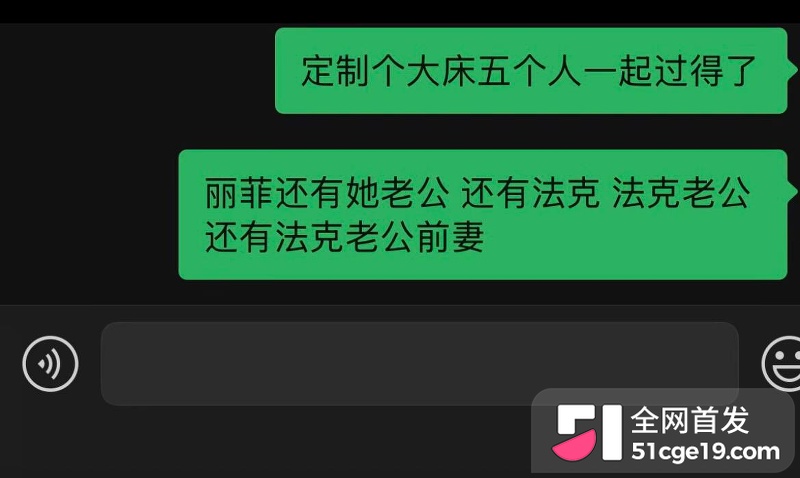 南通丽斐老板娘潘桢卉怒撕老公出轨殷赛金30 南通丽斐老板娘潘桢卉怒撕老公出轨殷赛金30