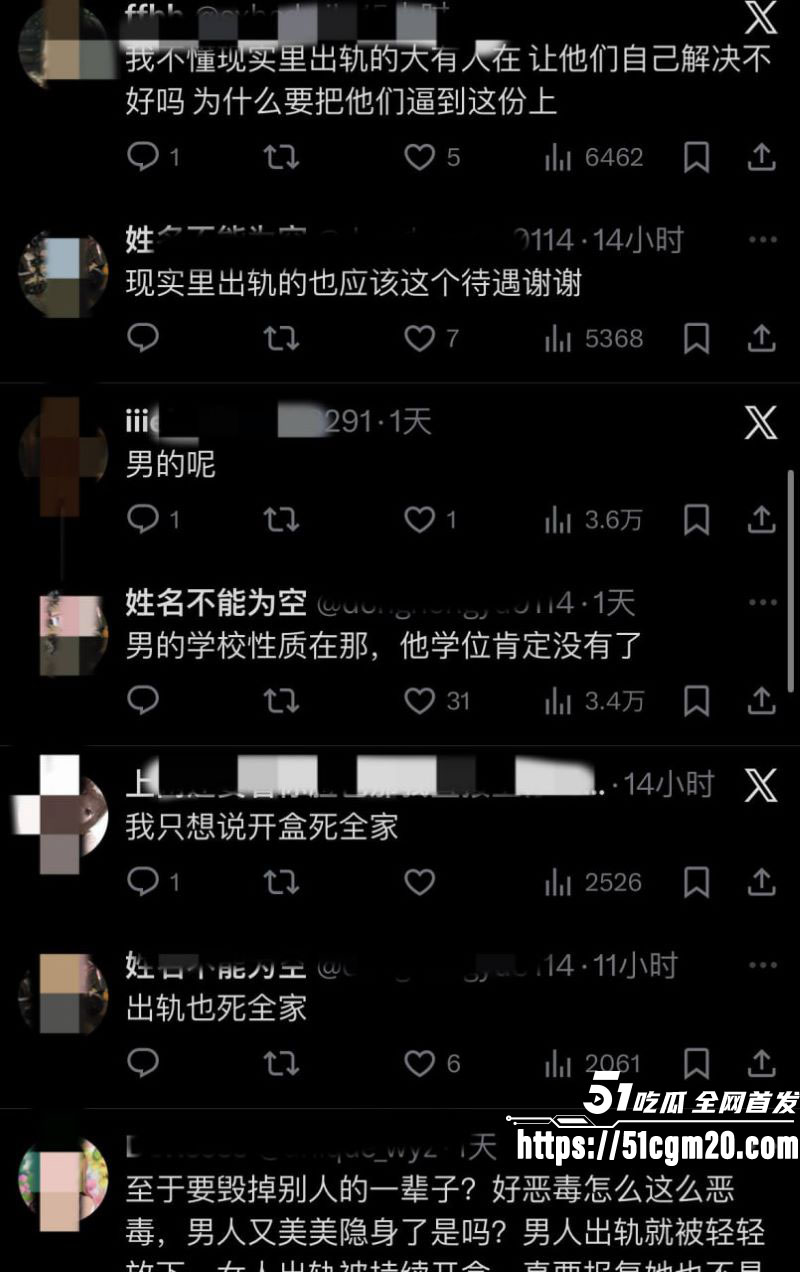 长江师范艺术团团长李林恩被彻底开盒 32 长江师范艺术团团长李林恩被彻底开盒 32