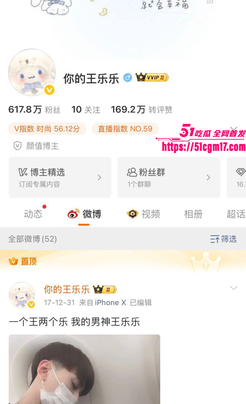 网红杨清柠前夫王乐乐痛撕现女友简简 1 网红杨清柠前夫王乐乐痛撕现女友简简 1