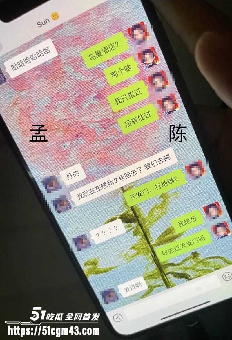 知名女星 孟美岐 知三当三冲顶热搜 38 拷贝 知名女星 孟美岐 知三当三冲顶热搜 38 拷贝
