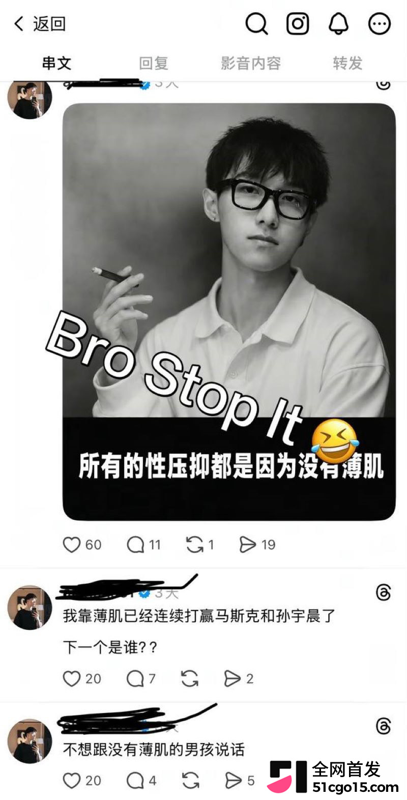 邵艾伦人设全面崩塌 14 邵艾伦人设全面崩塌 14