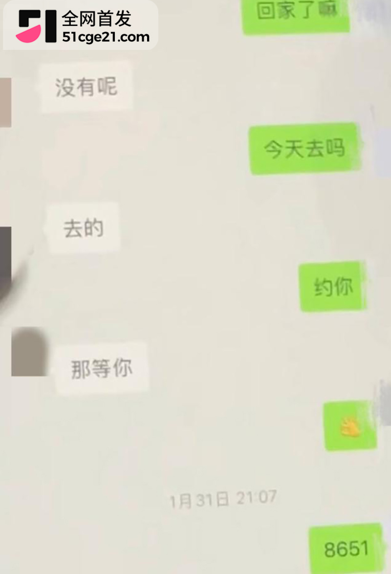 太原万柏林区教育局康媛出轨 13 拷贝 太原万柏林区教育局康媛出轨 13 拷贝