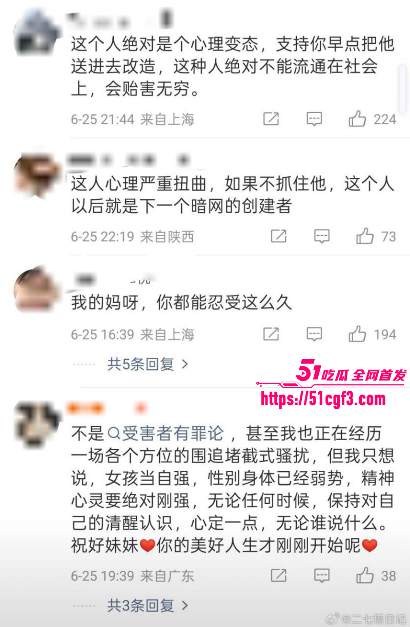 江西财经大学叶奕亨性侵家暴016 江西财经大学叶奕亨性侵家暴016