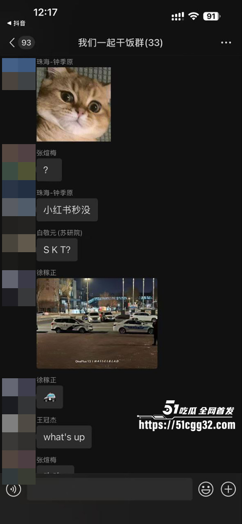 哈尔滨工业大学电气楼发生杀人惨案 22 拷贝 哈尔滨工业大学电气楼发生杀人惨案 22 拷贝