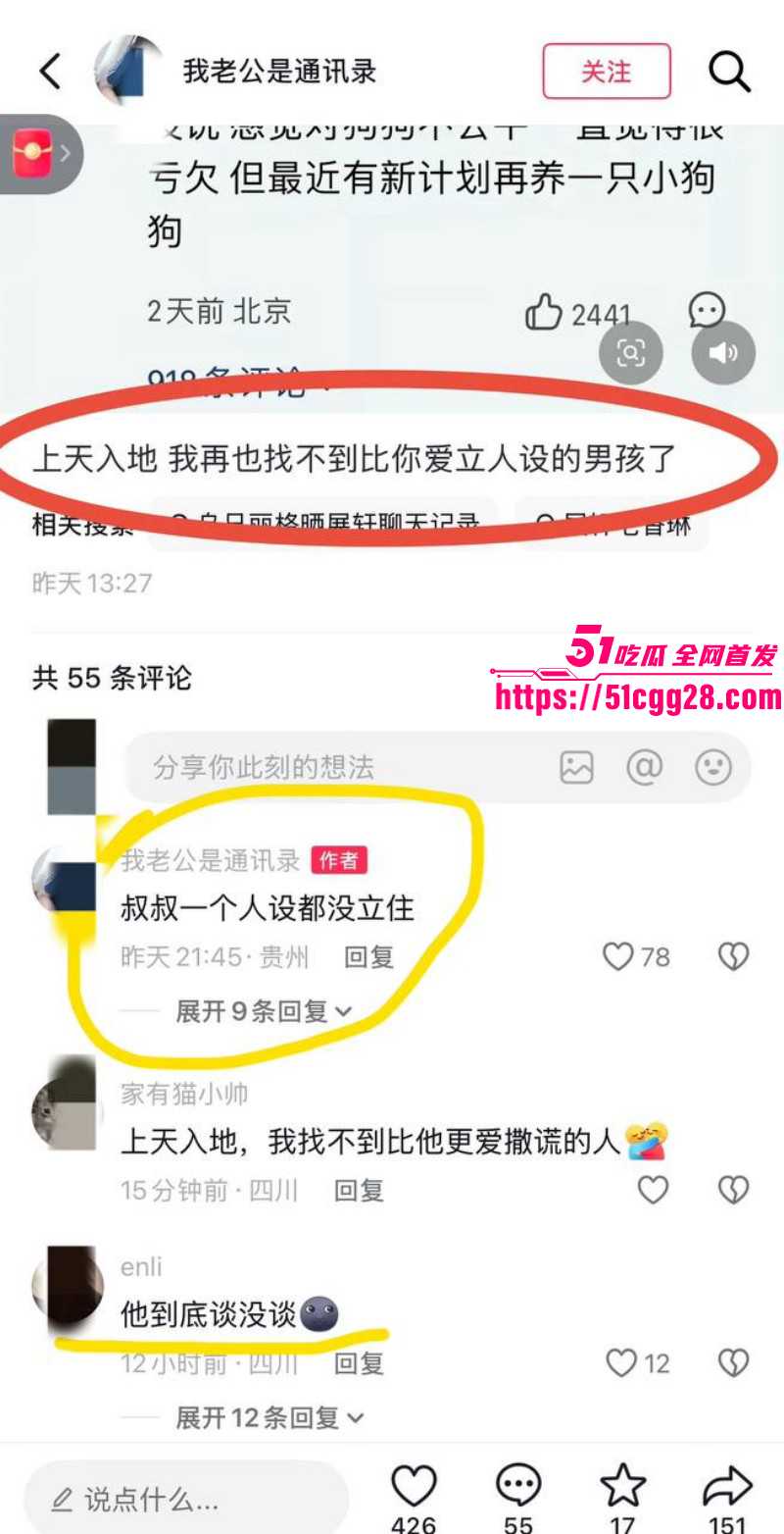 知名男演员展轩私下交往多个女友039 知名男演员展轩私下交往多个女友039