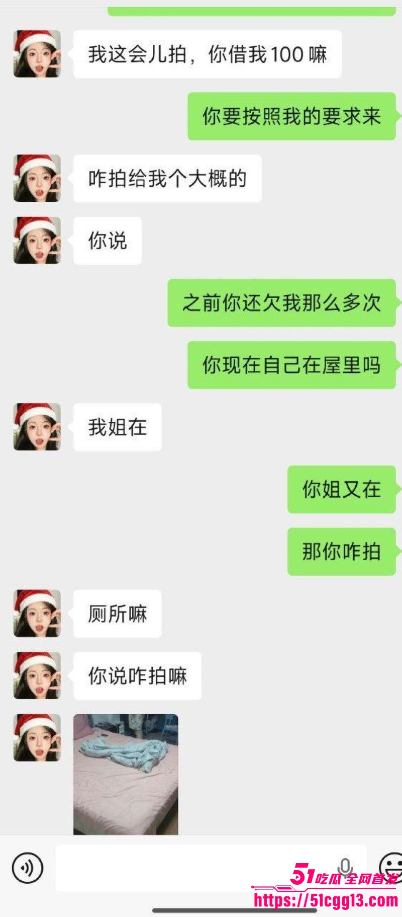重庆反差骚逼曝光 7 重庆反差骚逼曝光 7