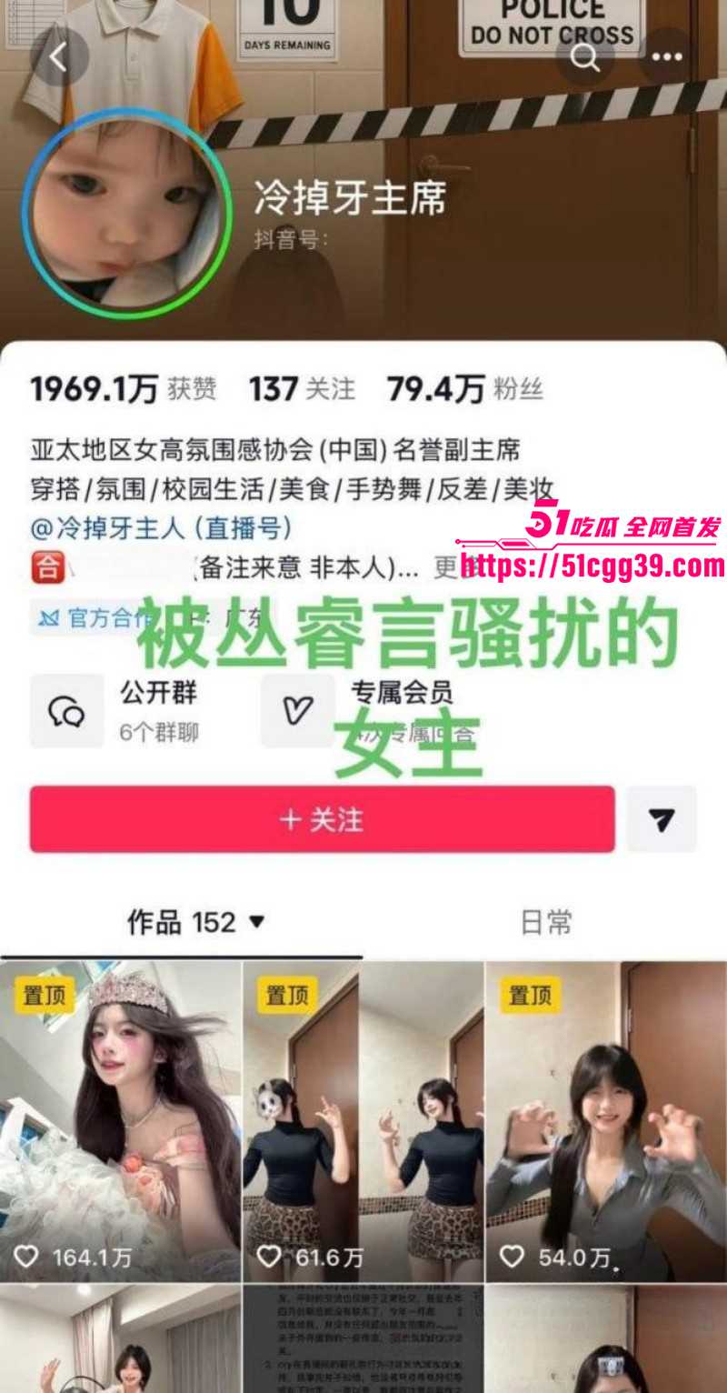 吉林篮球少年丛睿言出轨队友女友014 吉林篮球少年丛睿言出轨队友女友014
