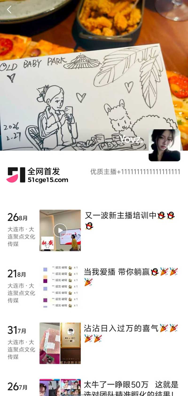 反差美女于小群约炮聊天记录曝光 12 拷贝 反差美女于小群约炮聊天记录曝光 12 拷贝