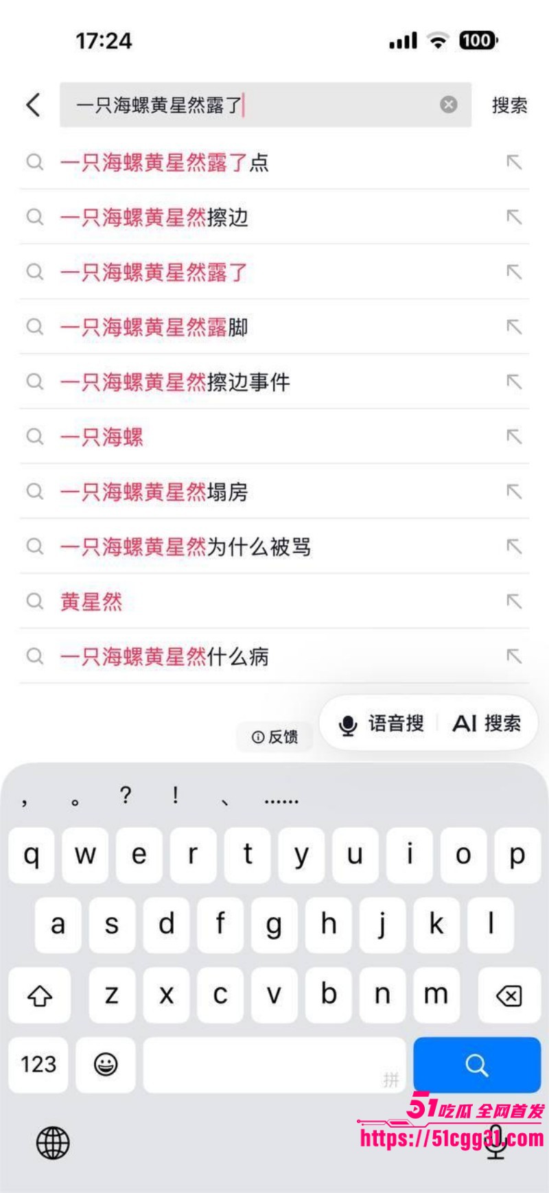 抖音百万网红 一只海螺 走光视频流出 宽松睡衣粉嫩乳头清晰可见 扁平美乳骨感诱惑十足 3 抖音百万网红 一只海螺 走光视频流出 宽松睡衣粉嫩乳头清晰可见 扁平美乳骨感诱惑十足 3