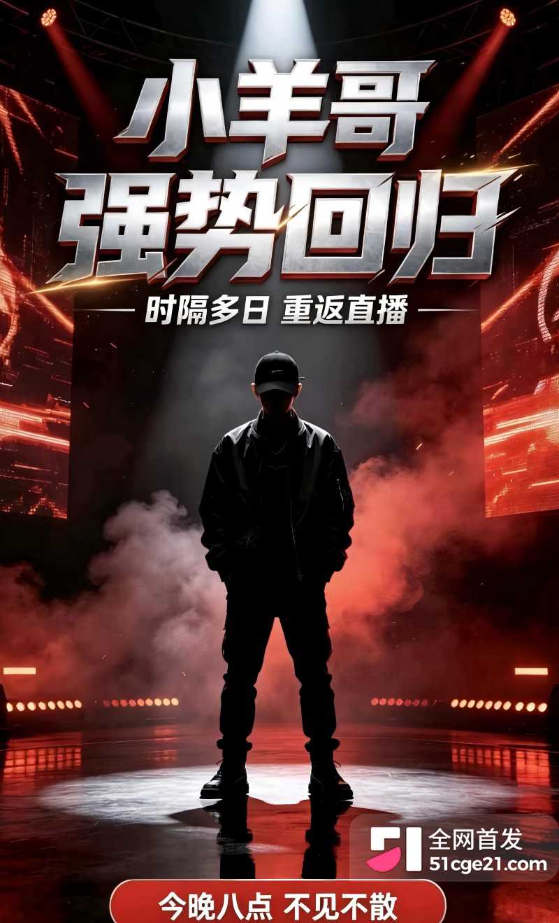 抖音网红 疯狂小杨哥 注销旧号强势回归12 抖音网红 疯狂小杨哥 注销旧号强势回归12