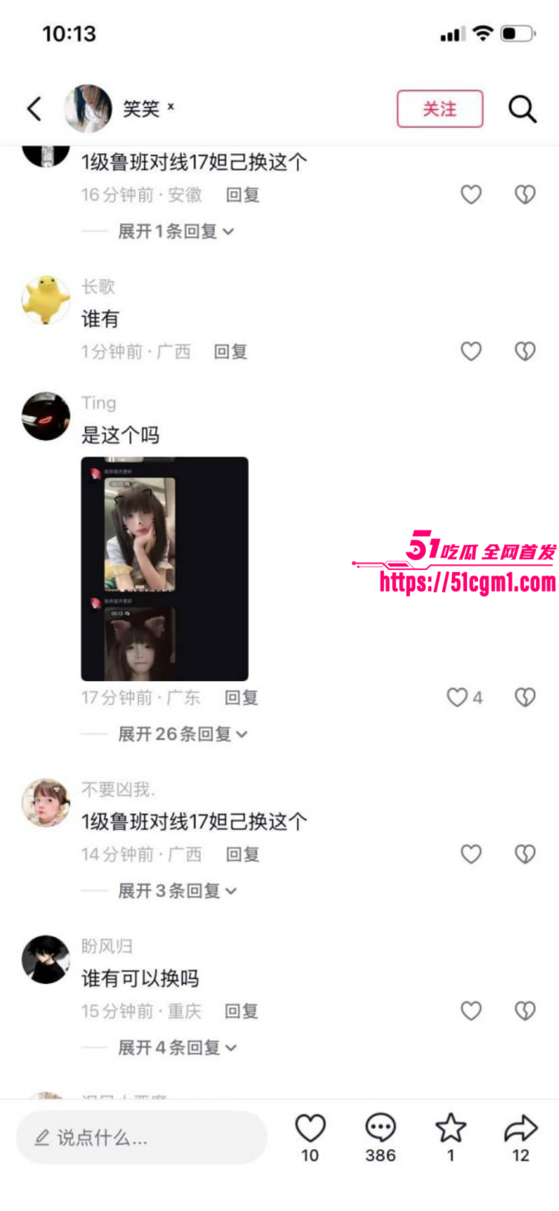 快手网红小鱼大王49秒漏奶视频019 快手网红小鱼大王49秒漏奶视频019