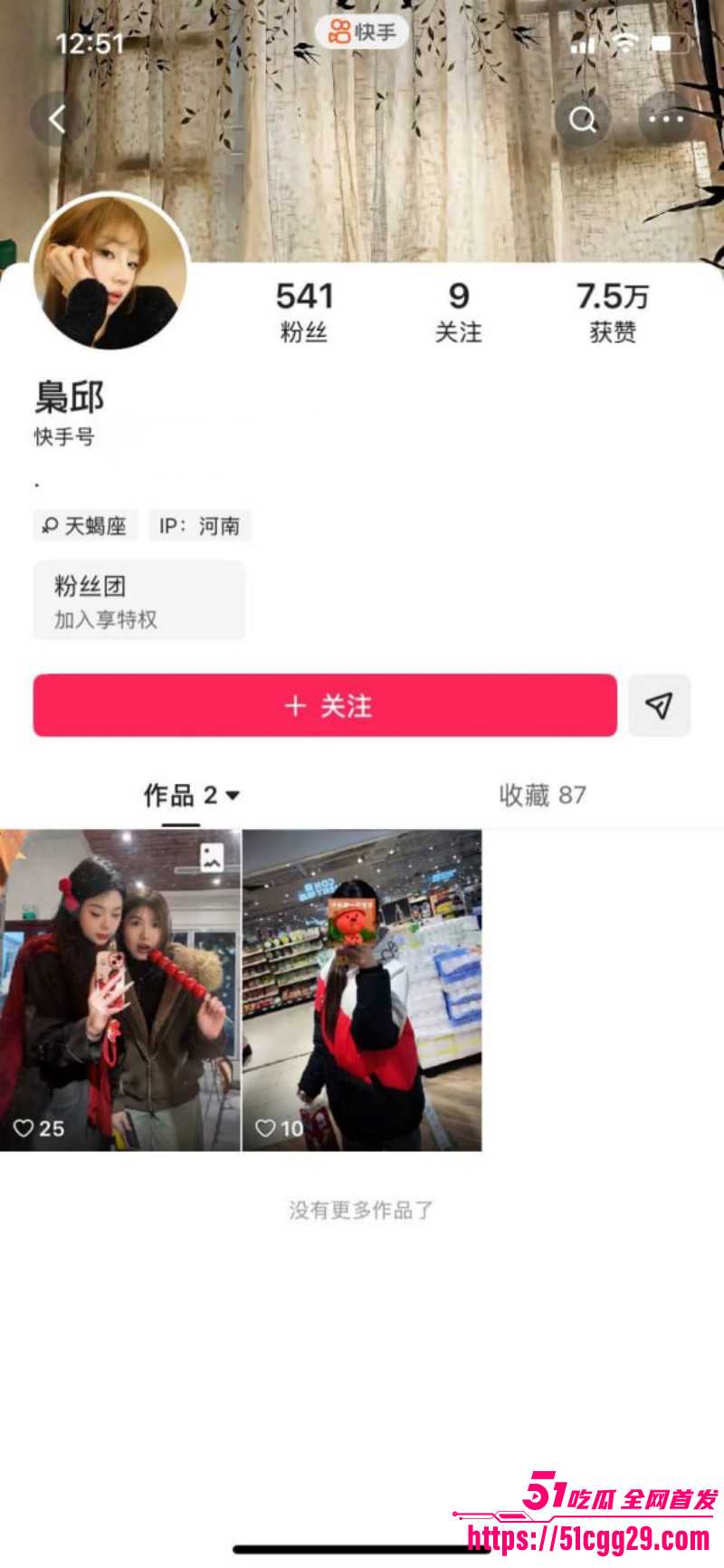 温州医科大巴基斯坦留学生乐阳约炮亚洲马桶031 温州医科大巴基斯坦留学生乐阳约炮亚洲马桶031