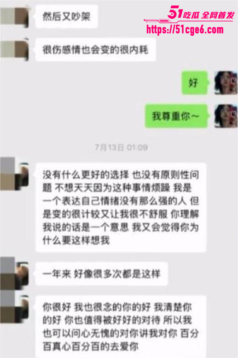 抖音网红 胡诗桐 曝光男友出轨 10 抖音网红 胡诗桐 曝光男友出轨 10