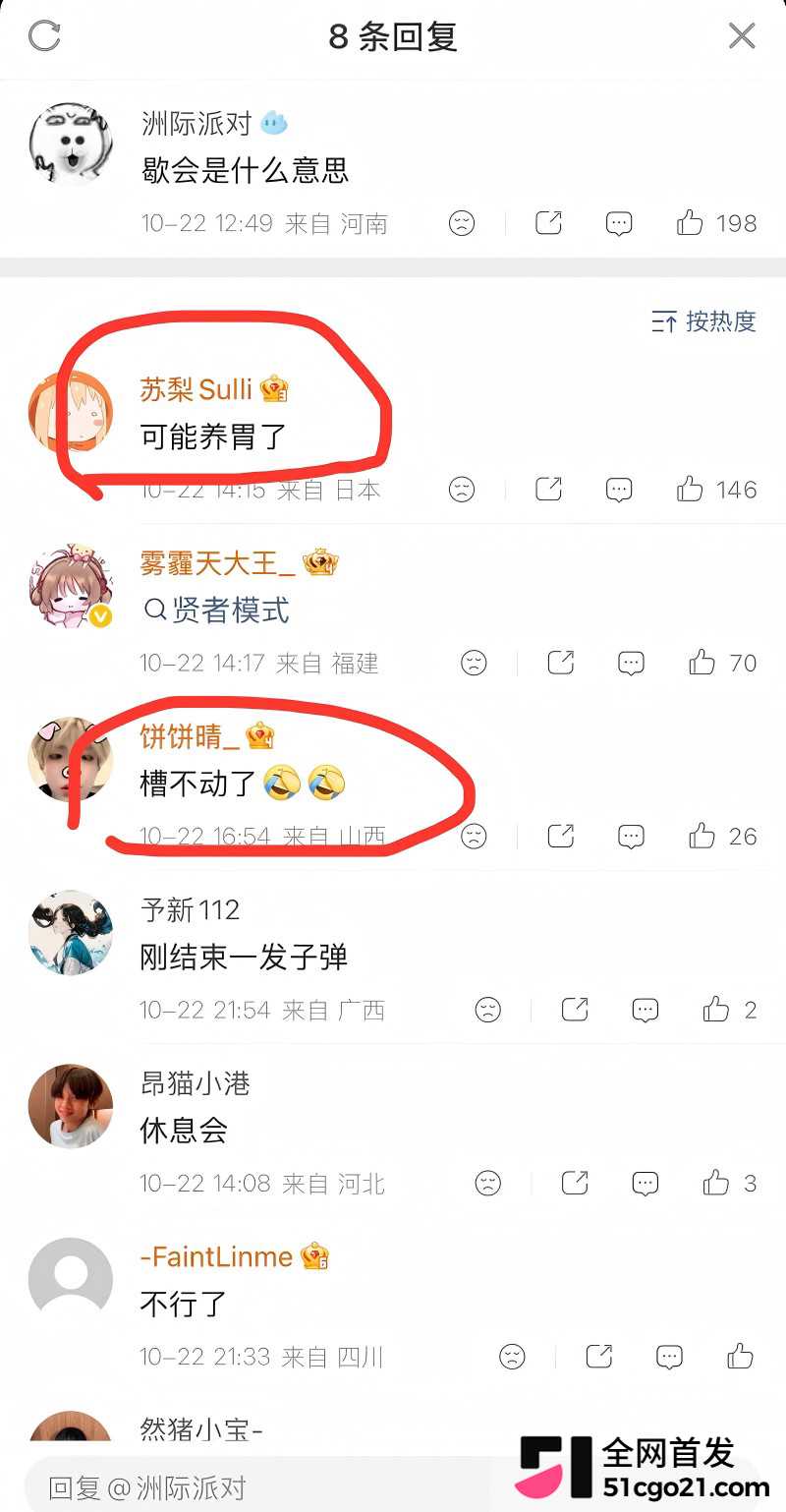 时代峰峻TFING 陈天润 被曝塌房37 时代峰峻TFING 陈天润 被曝塌房37