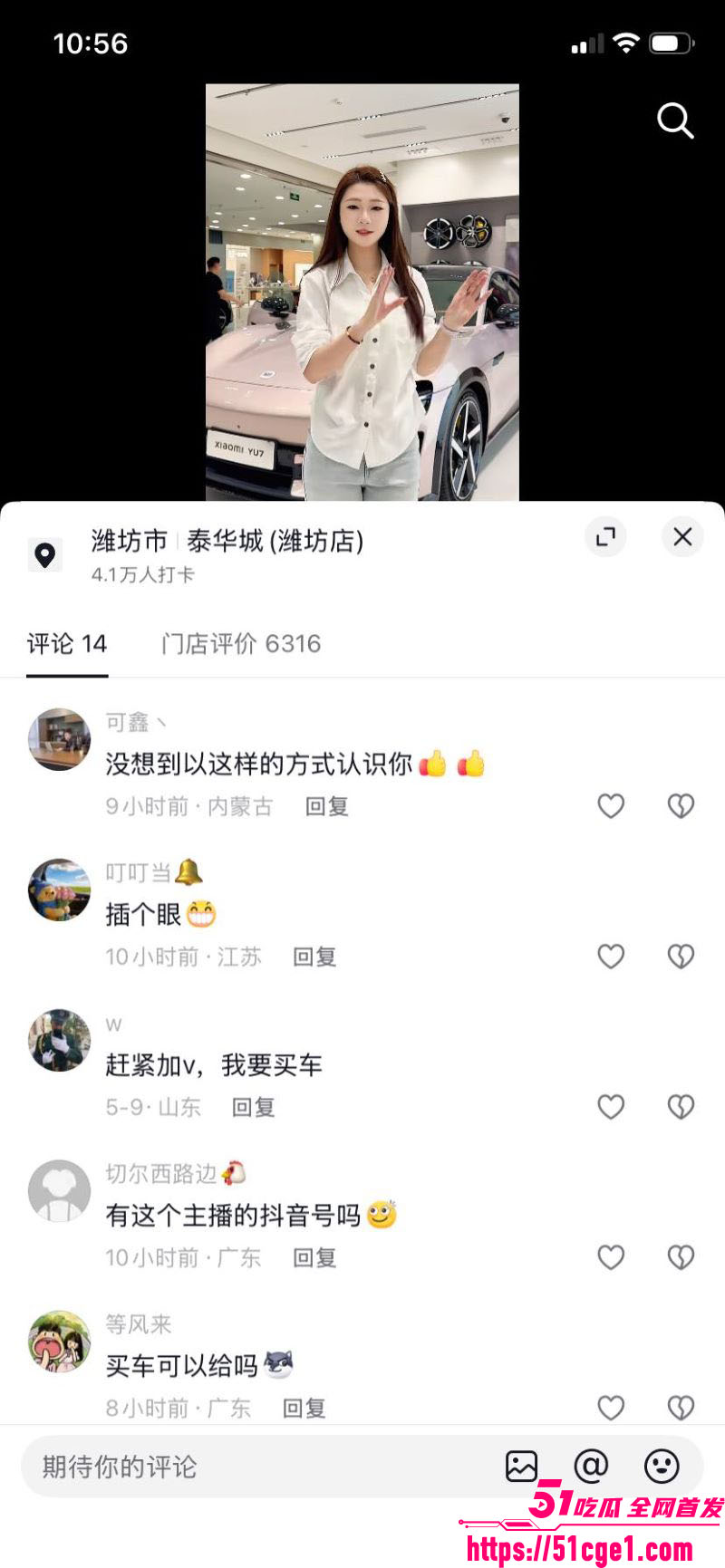 小米汽车销售陈嘉奕与金主约啪实拍曝光 18 小米汽车销售陈嘉奕与金主约啪实拍曝光 18