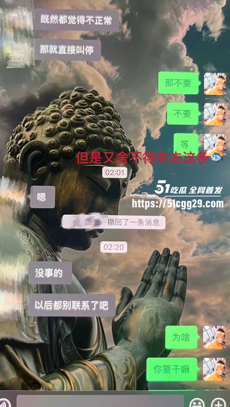 藏族帅哥男网红董朱家暴出轨视频曝光53拷贝 藏族帅哥男网红董朱家暴出轨视频曝光53拷贝
