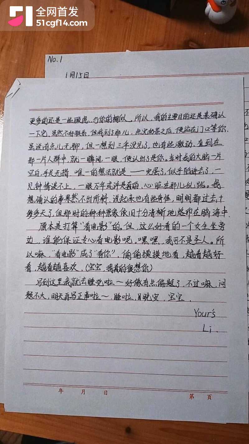 江西乐平中学 黎子睿 13 江西乐平中学 黎子睿 13