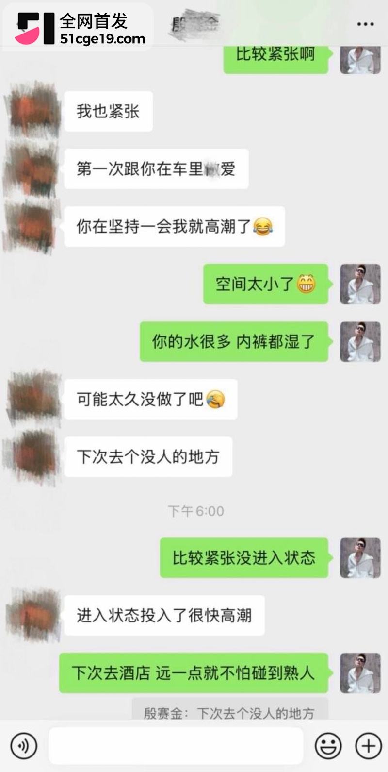 南通丽斐老板娘潘桢卉怒撕老公出轨殷赛金33 南通丽斐老板娘潘桢卉怒撕老公出轨殷赛金33