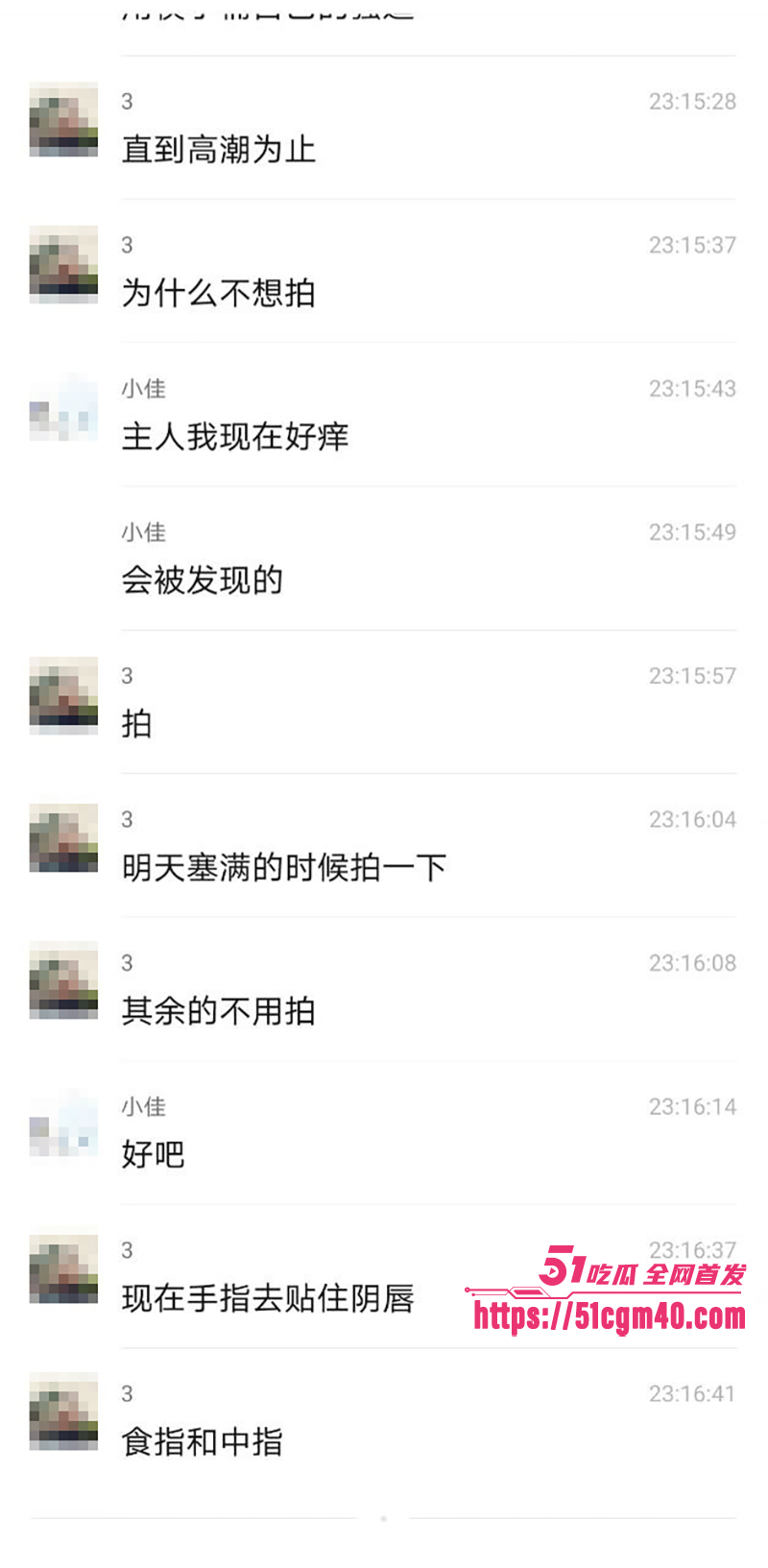 唐山人妻郑佳怡 出轨记录曝光 30 拷贝 唐山人妻郑佳怡 出轨记录曝光 30 拷贝