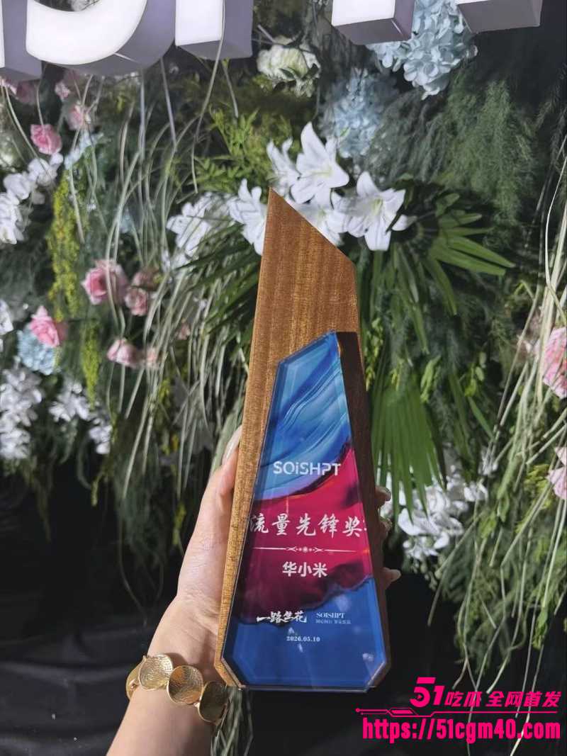 苏州绿帽淫妻 华承燕 11 苏州绿帽淫妻 华承燕 11