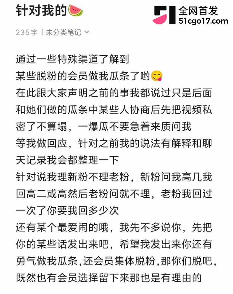 抖音第五人格游戏主播 红温神 线下睡粉选妃11 抖音第五人格游戏主播 红温神 线下睡粉选妃11