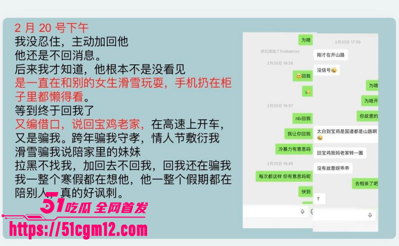王泽宇脚踏多船出轨被女友PPT曝光024 王泽宇脚踏多船出轨被女友PPT曝光024