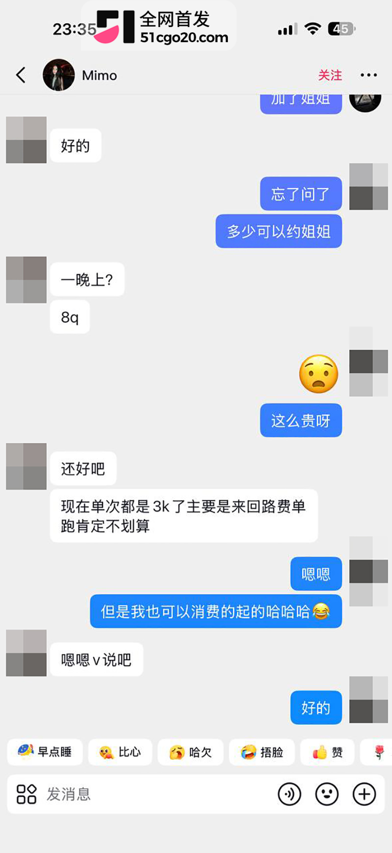 抖音婊子Mimo新加坡淫party视频流出 25 拷贝 抖音婊子Mimo新加坡淫party视频流出 25 拷贝