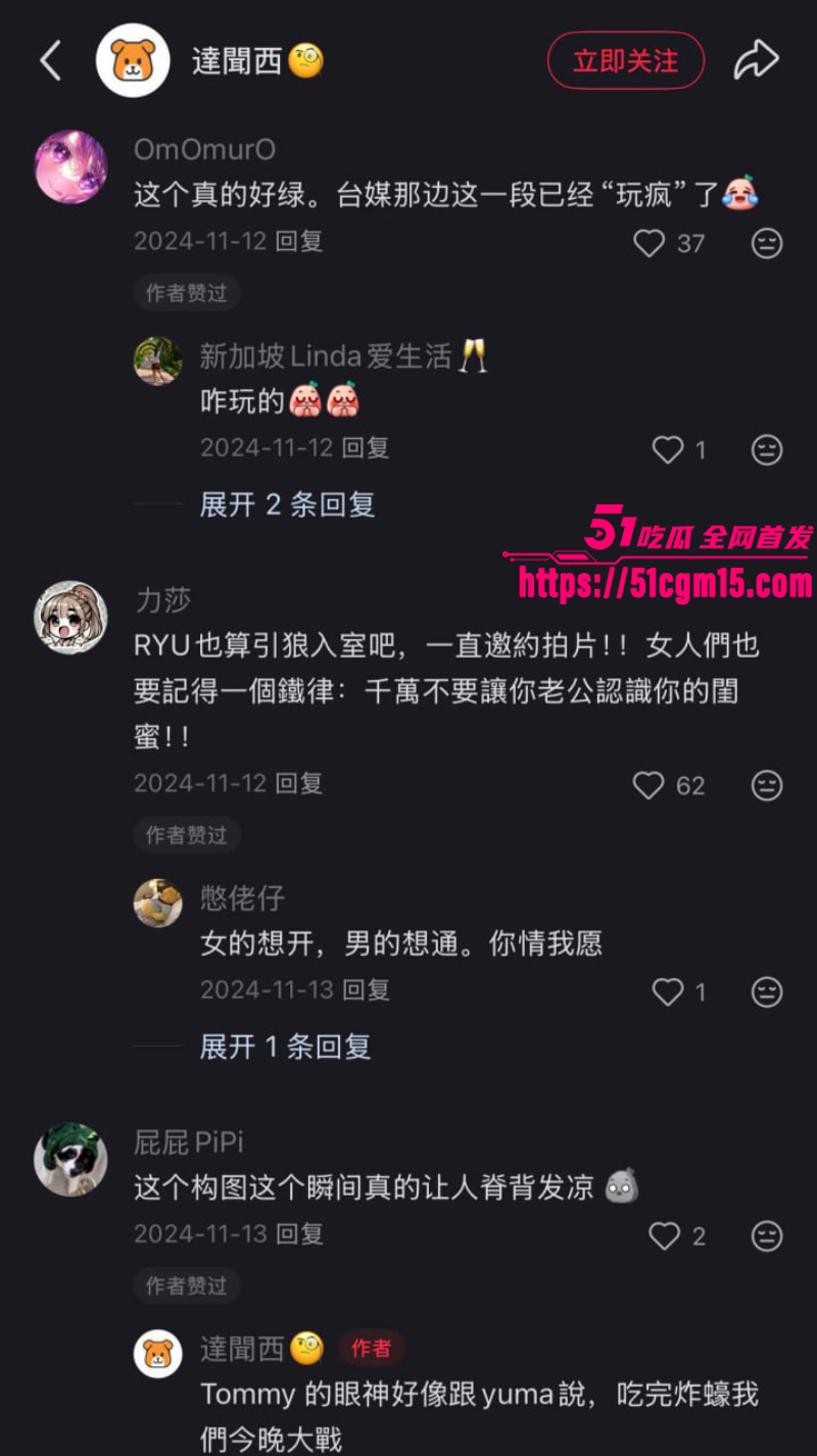 中国画家 秦思静 晒伤照狠撕男友家暴 11 中国画家 秦思静 晒伤照狠撕男友家暴 11