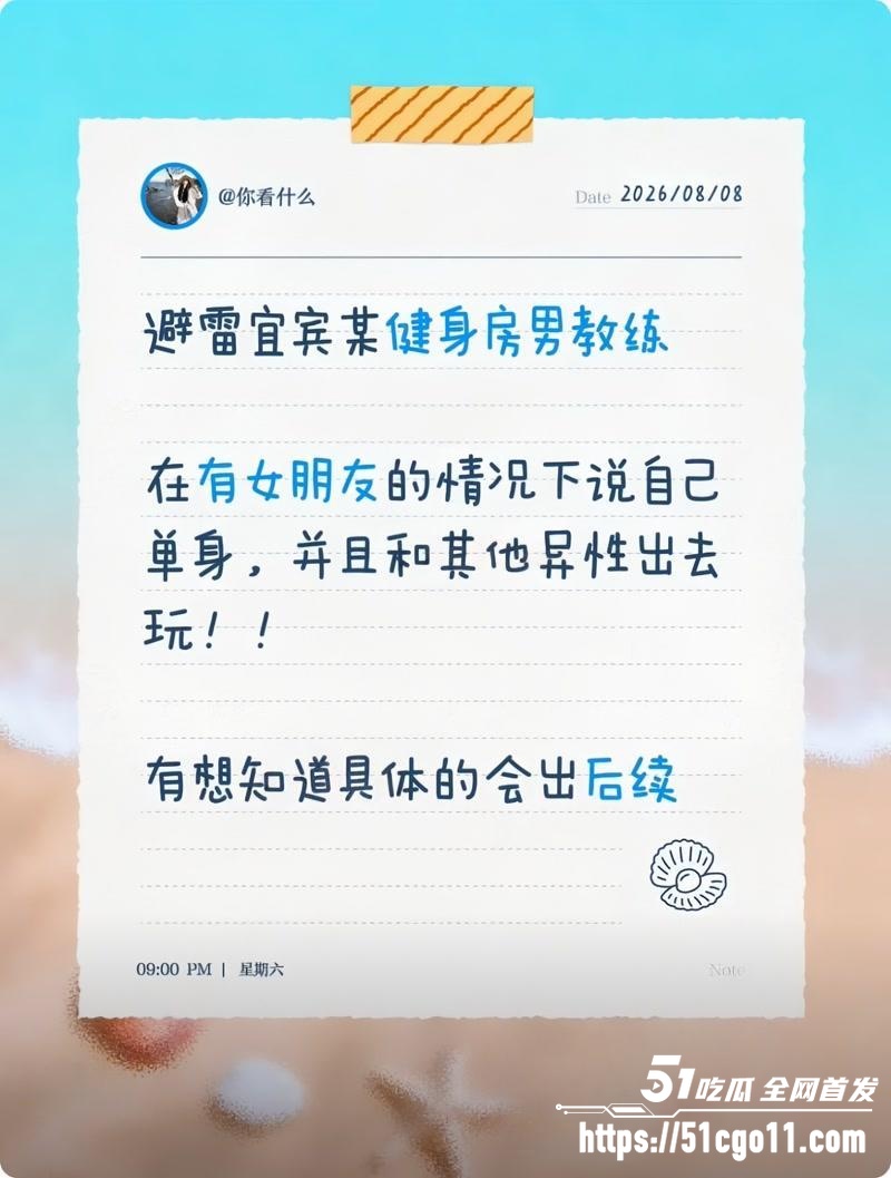 宜宾健身教练 王源行 20 宜宾健身教练 王源行 20