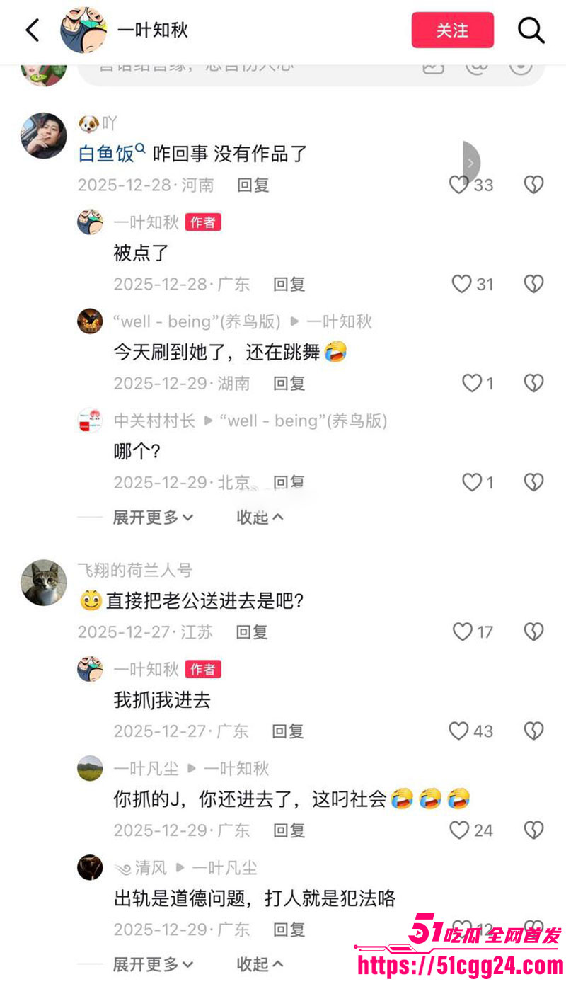被老婆告强奸3 被老婆告强奸3