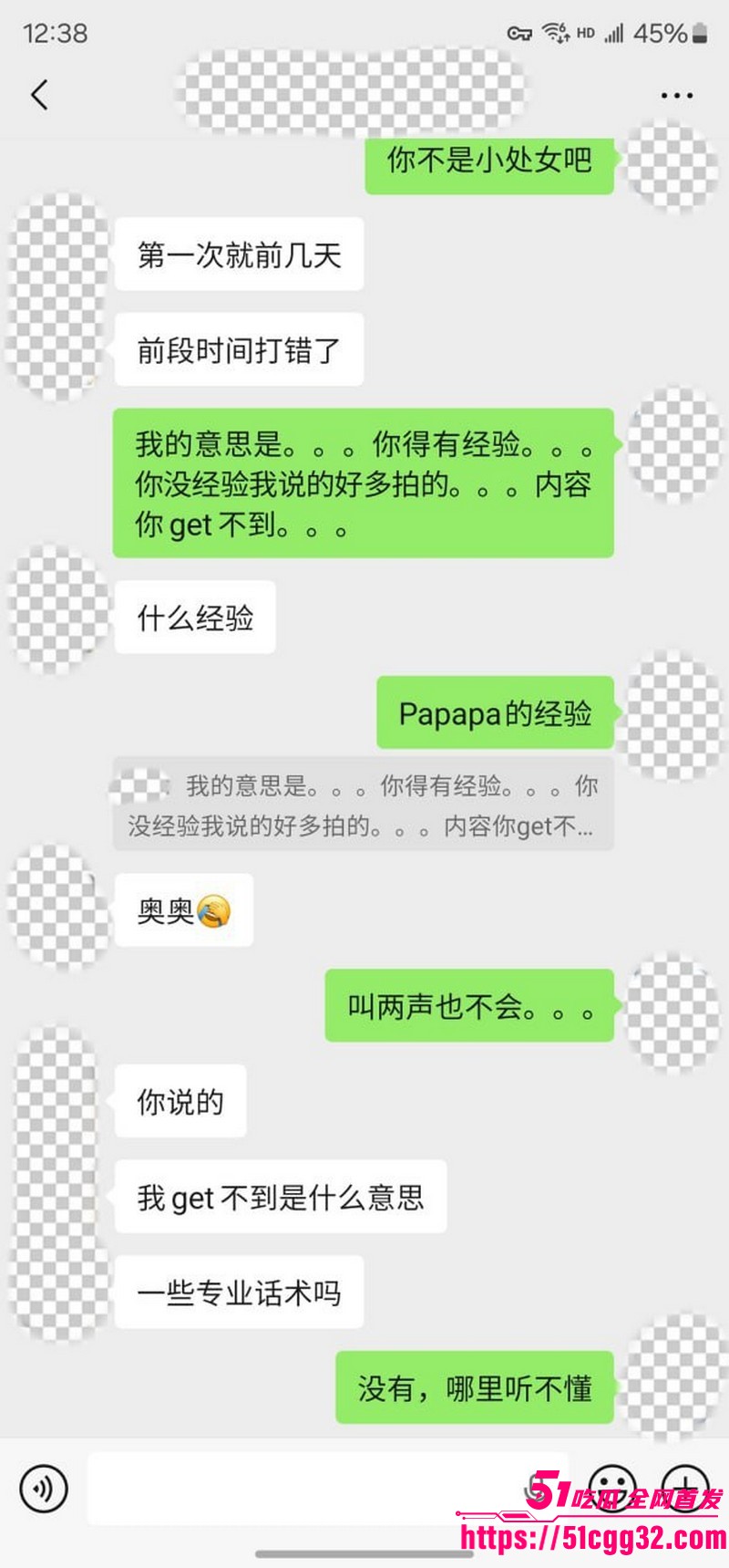 私拍大神老虎菜独家新作线上开发复读生处女 14 私拍大神老虎菜独家新作线上开发复读生处女 14