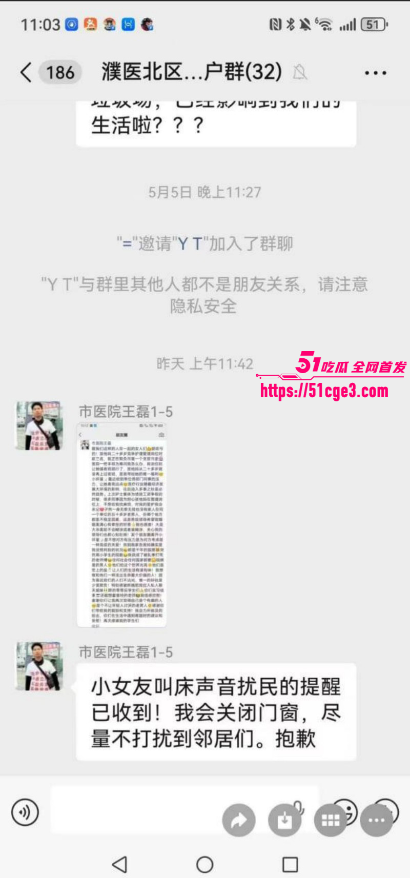 河南濮阳人民医院医生王磊与护士约炮032 河南濮阳人民医院医生王磊与护士约炮032