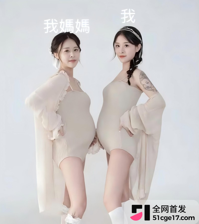 推特台湾母女 共享男友大瓜5 推特台湾母女 共享男友大瓜5