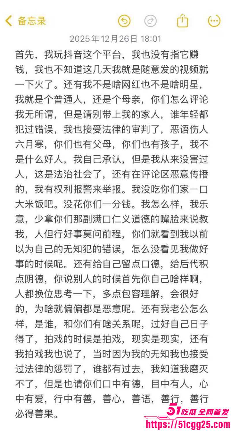 国产AV女优许诺上岸做贤妻良母07 国产AV女优许诺上岸做贤妻良母07
