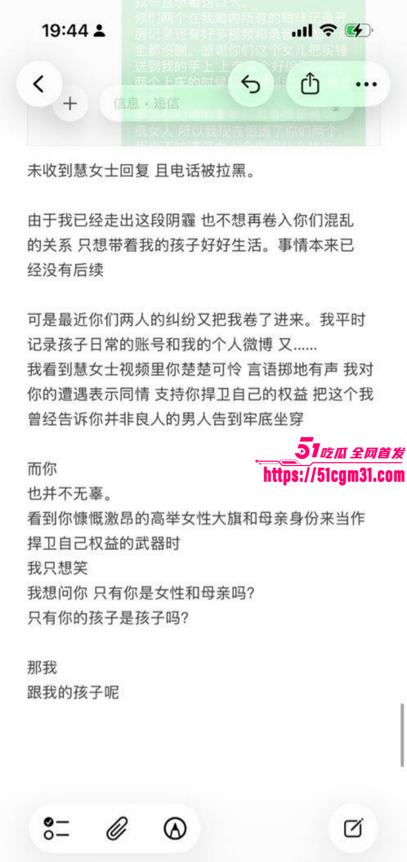 抖音网红慧慧饱饱知三当三内幕曝光050 抖音网红慧慧饱饱知三当三内幕曝光050