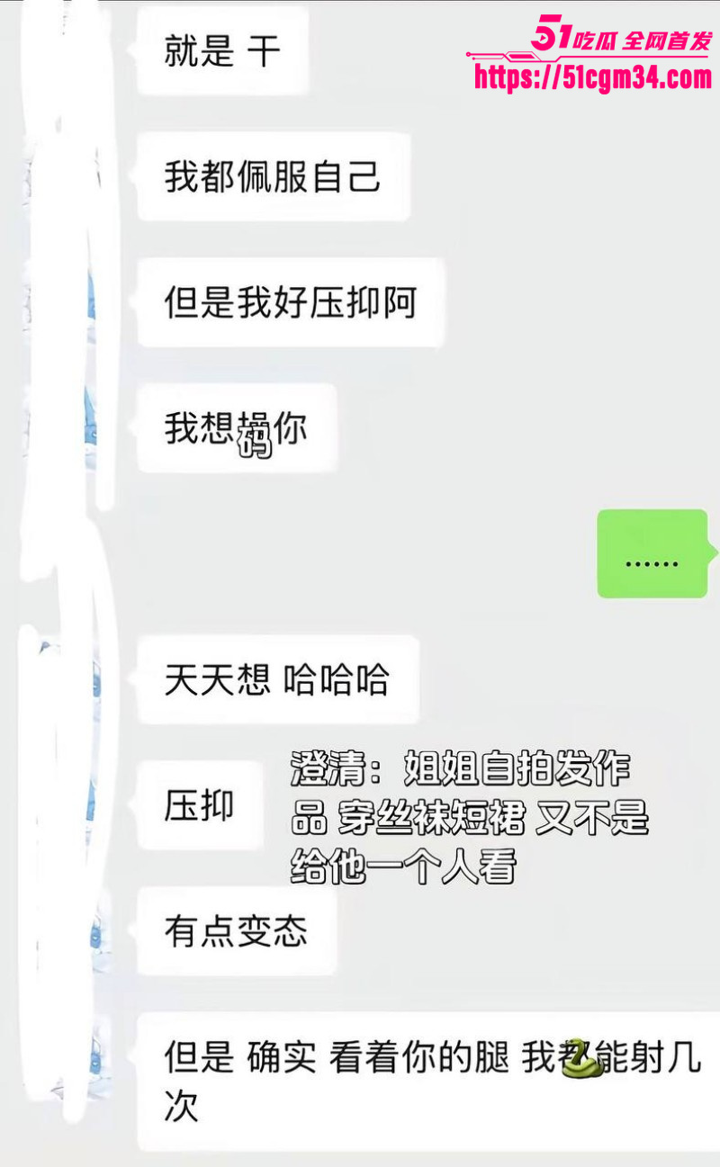 抖音听潮阁 云心 性爱自拍 3 抖音听潮阁 云心 性爱自拍 3
