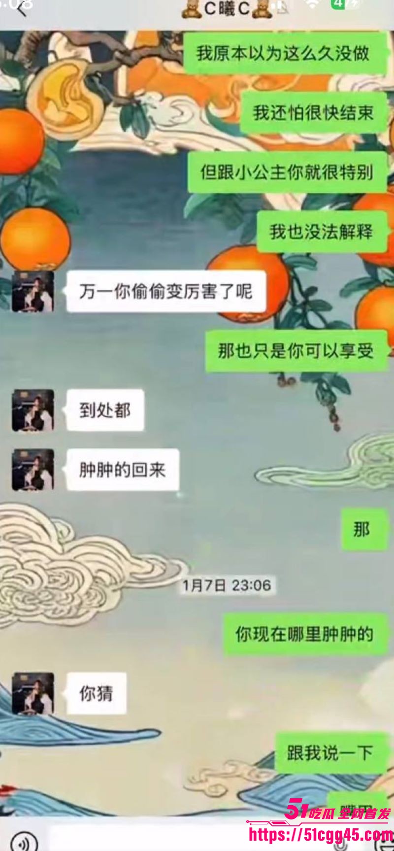 烟台留学女神于曦知三当三实锤 17 烟台留学女神于曦知三当三实锤 17