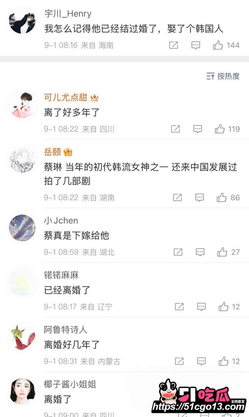 新还珠格格演员高梓淇 22 新还珠格格演员高梓淇 22