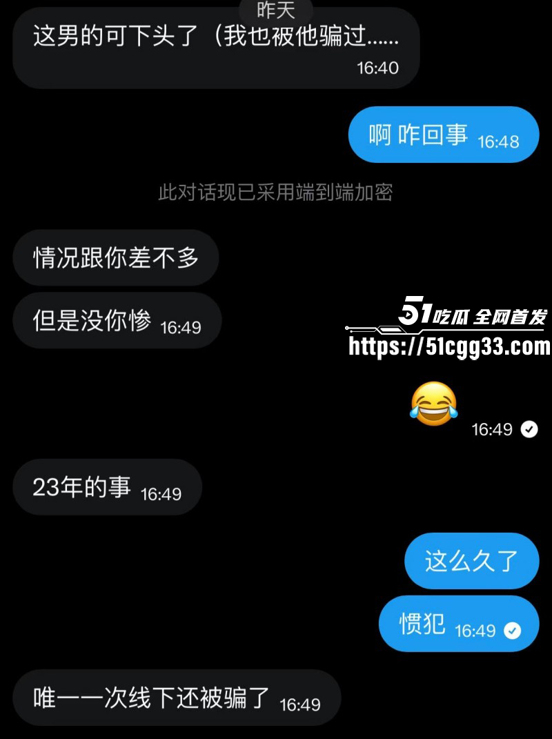 河南北漂女刘诗萱曝光孙宇飞白嫖024 河南北漂女刘诗萱曝光孙宇飞白嫖024