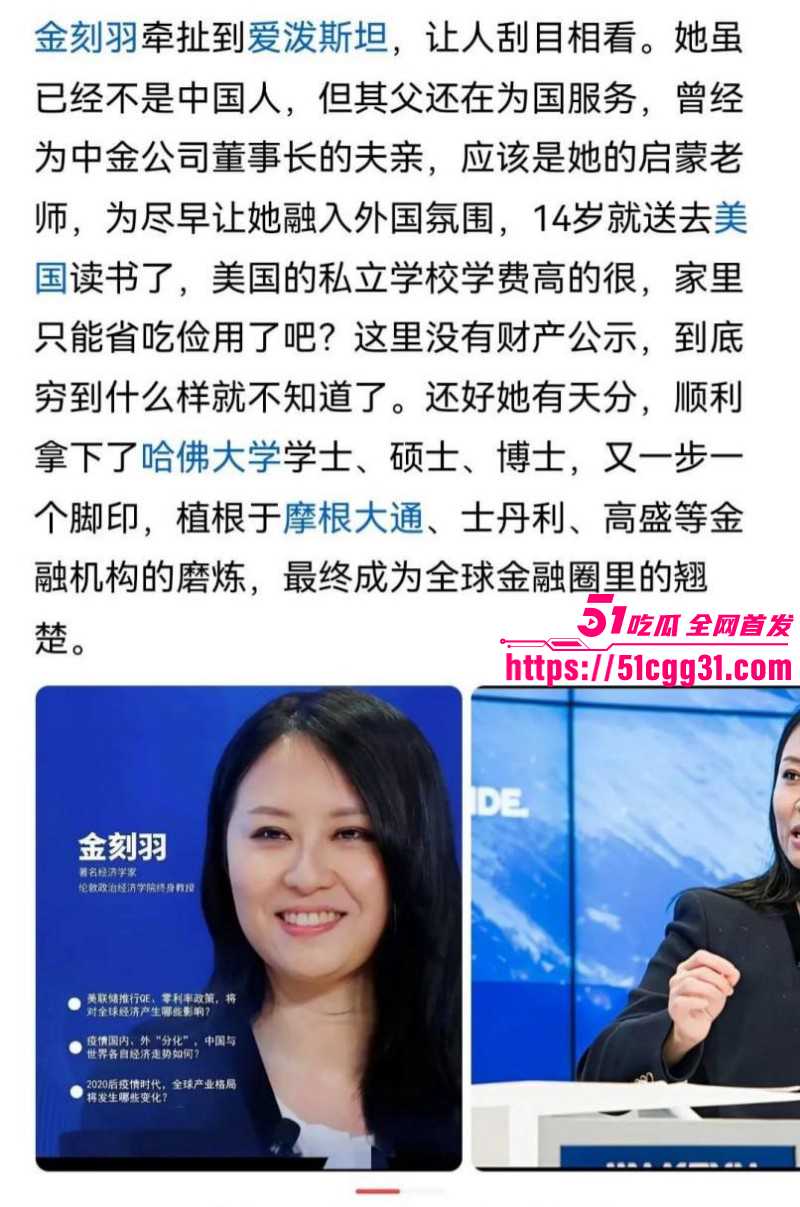 金刻羽为余海军代孕私生子事件013 金刻羽为余海军代孕私生子事件013