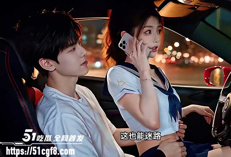 AI成人短剧揭穿学姐的另一副面孔34集4拷贝 AI成人短剧揭穿学姐的另一副面孔34集4拷贝